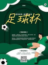 米兰头牌或将以5000万欧元转会 土超豪门积极接触