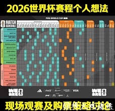 意甲收官夜精彩回顾 欧冠资格与保级悬念揭晓